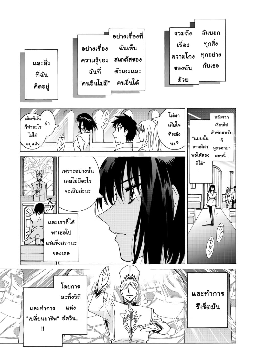 Argate Online page 1