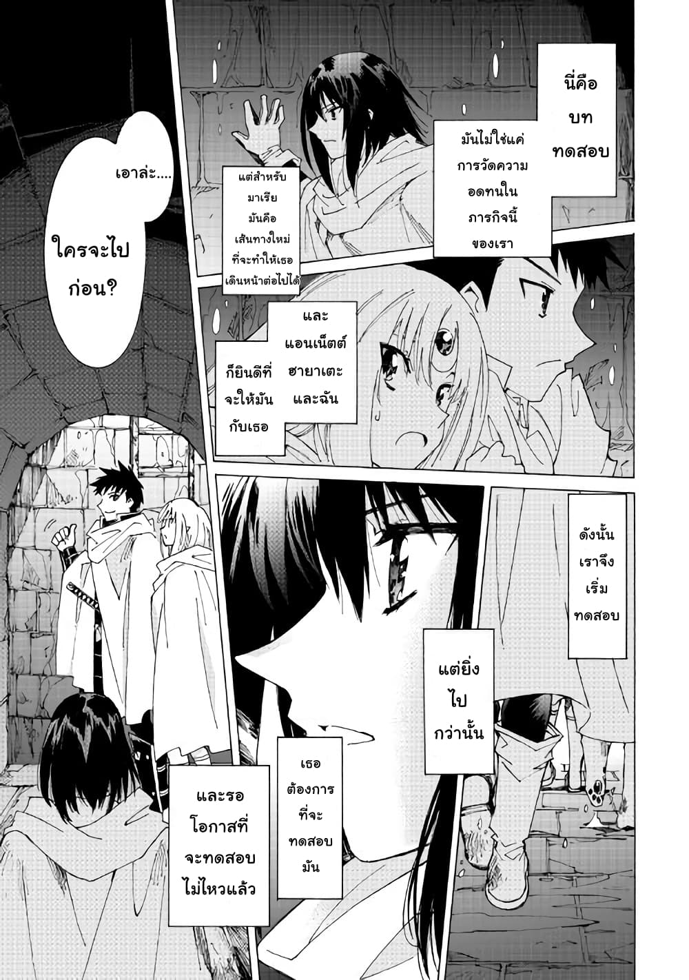 Argate Online page 11