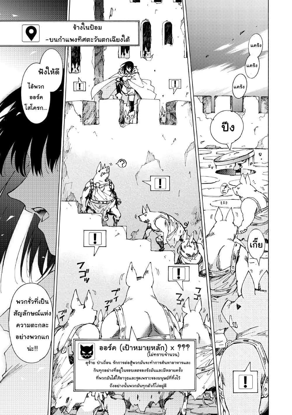 Argate Online page 13