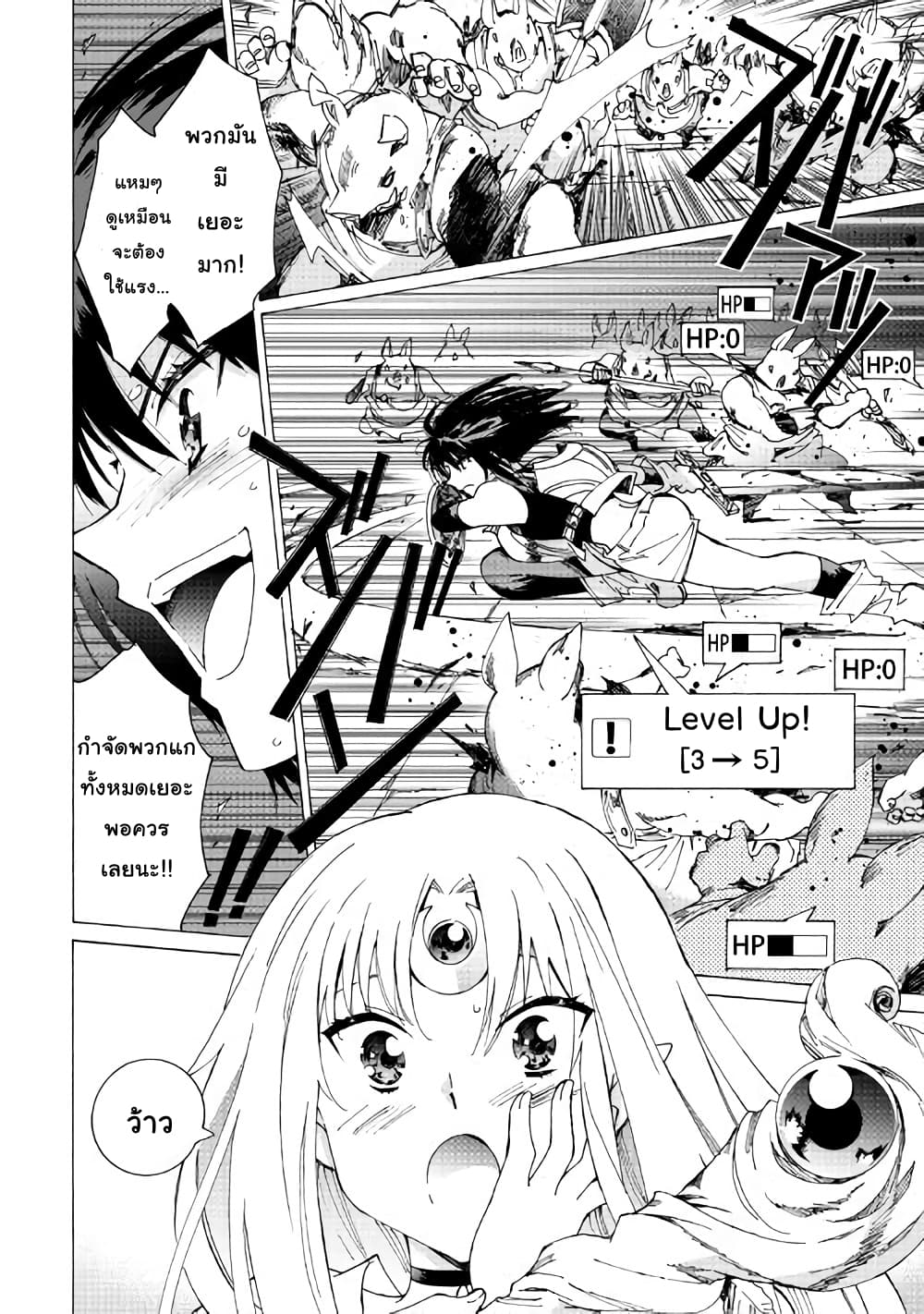 Argate Online page 17