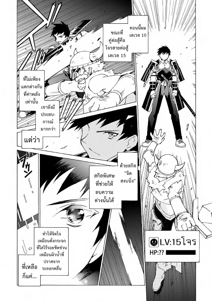 Argate Online page 16
