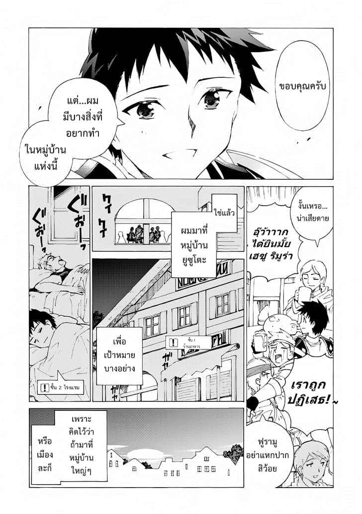 Argate Online page 22