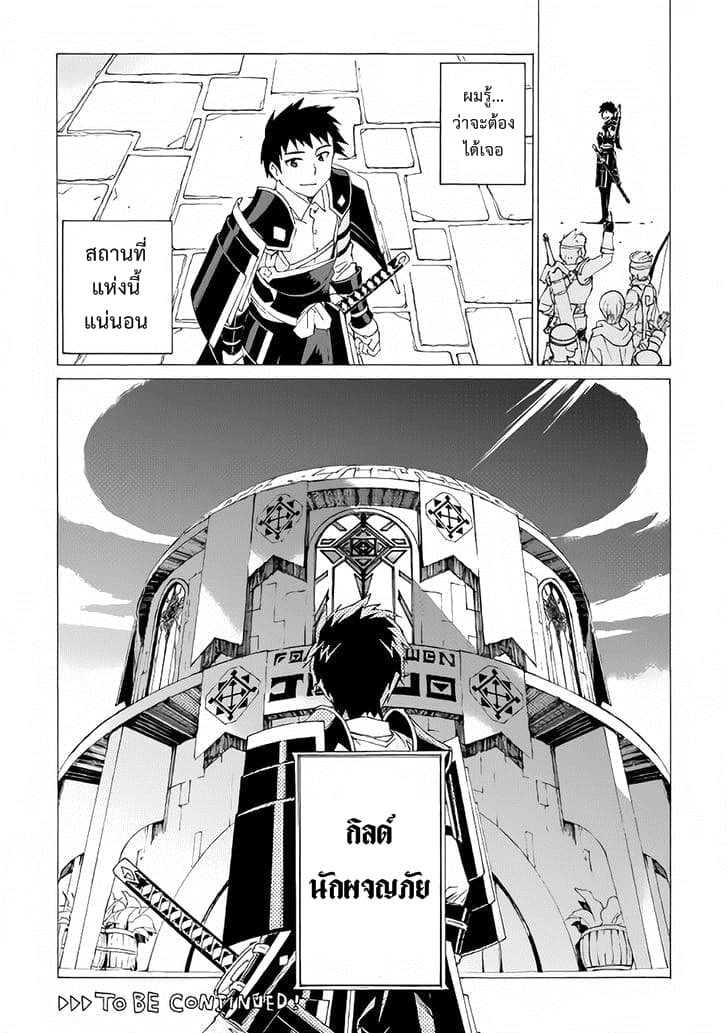 Argate Online page 23