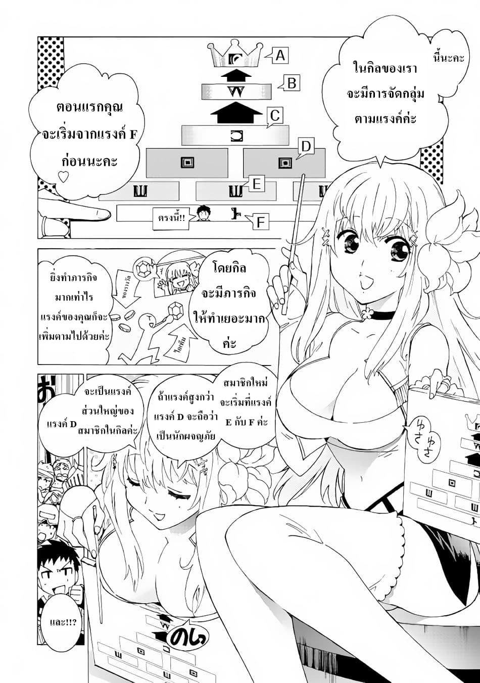 Argate Online page 4