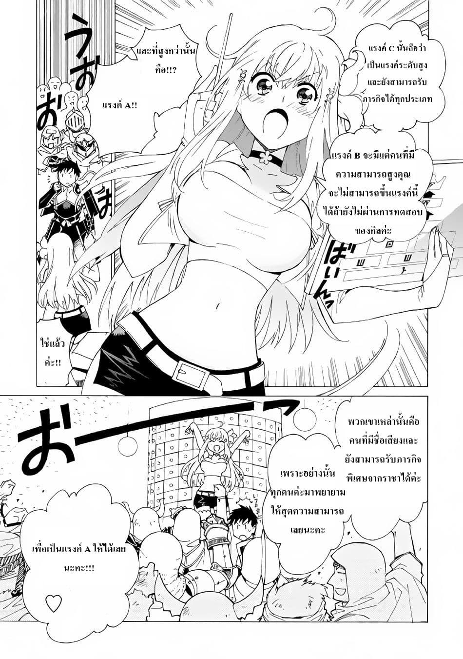Argate Online page 5