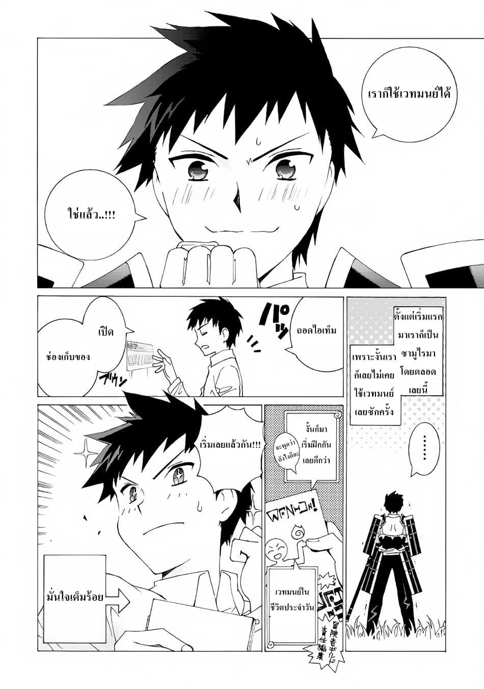 Argate Online page 12