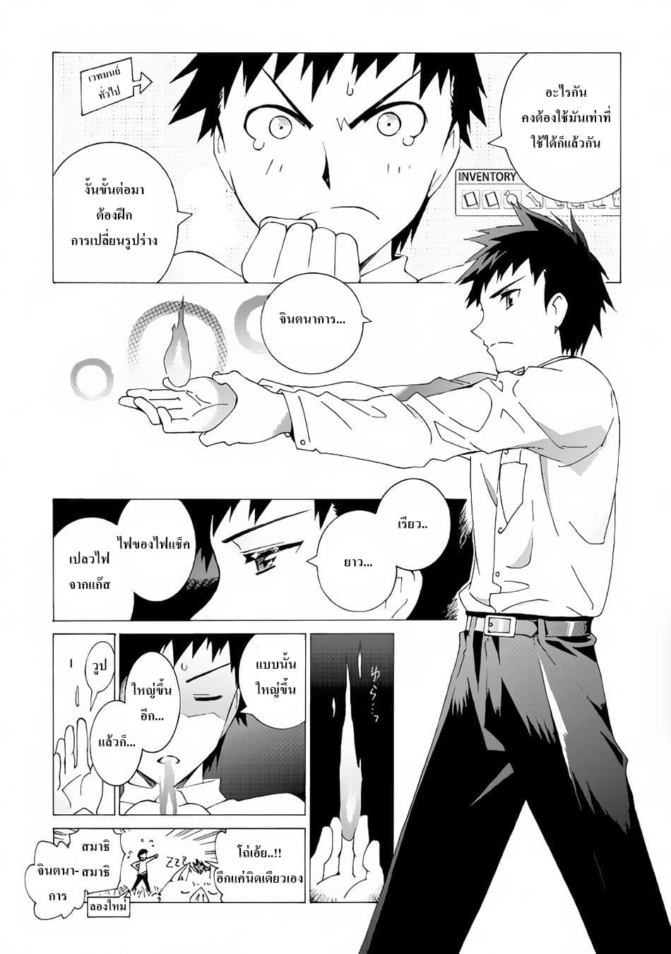Argate Online page 17