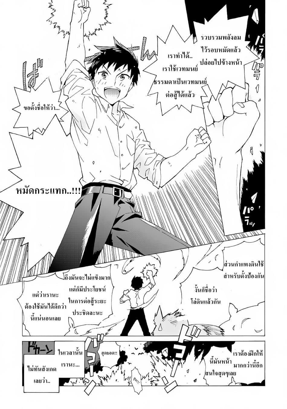 Argate Online page 21