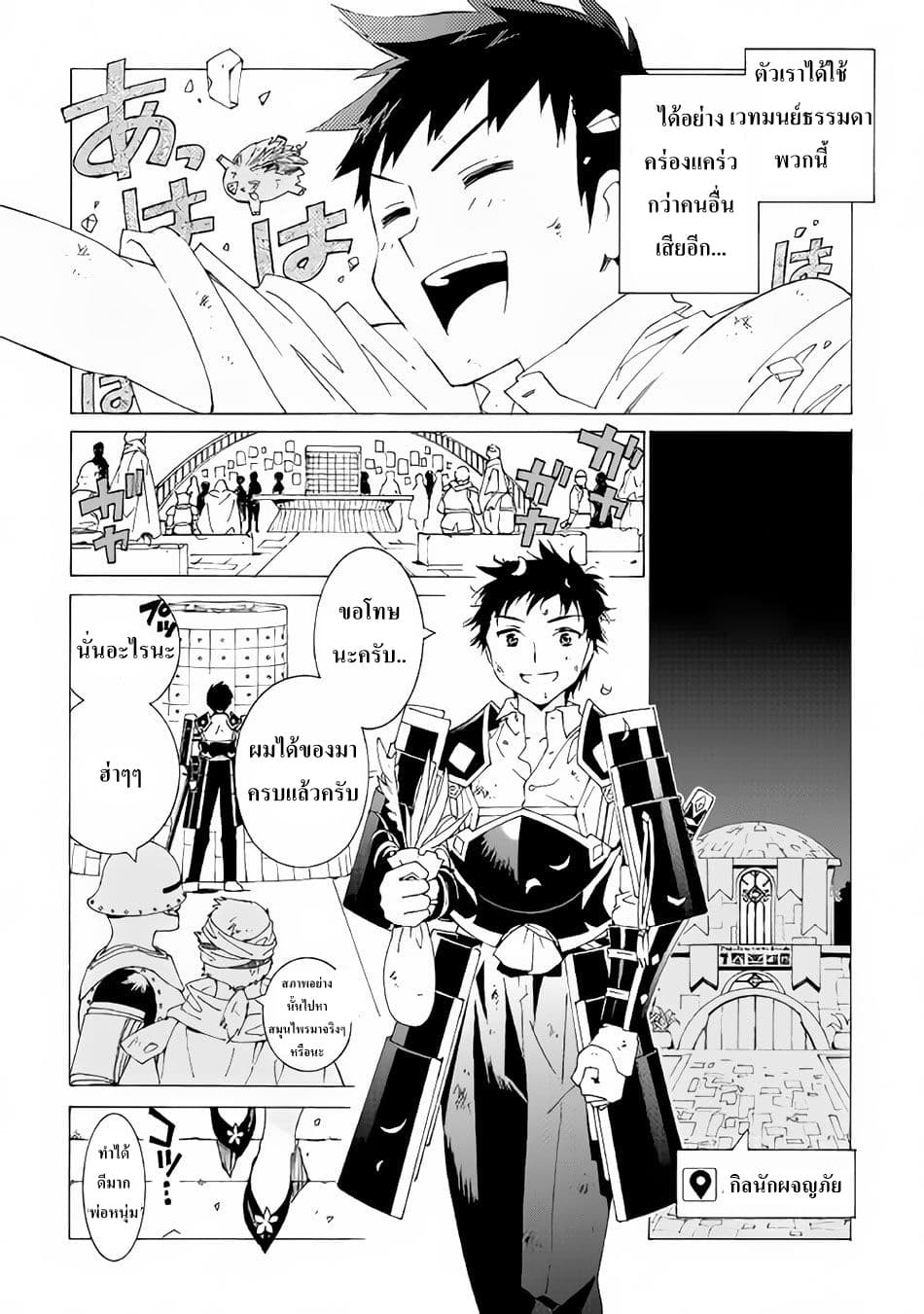 Argate Online page 22