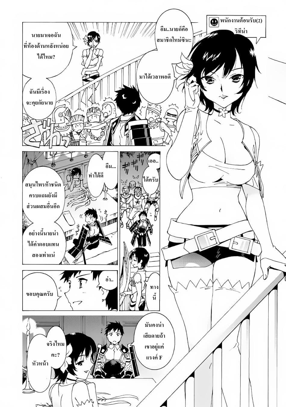 Argate Online page 23