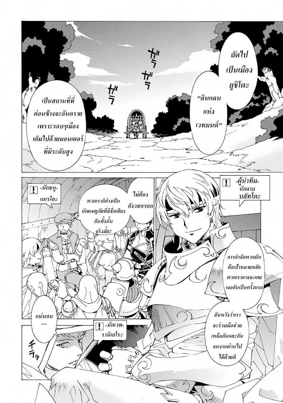 Argate Online page 2