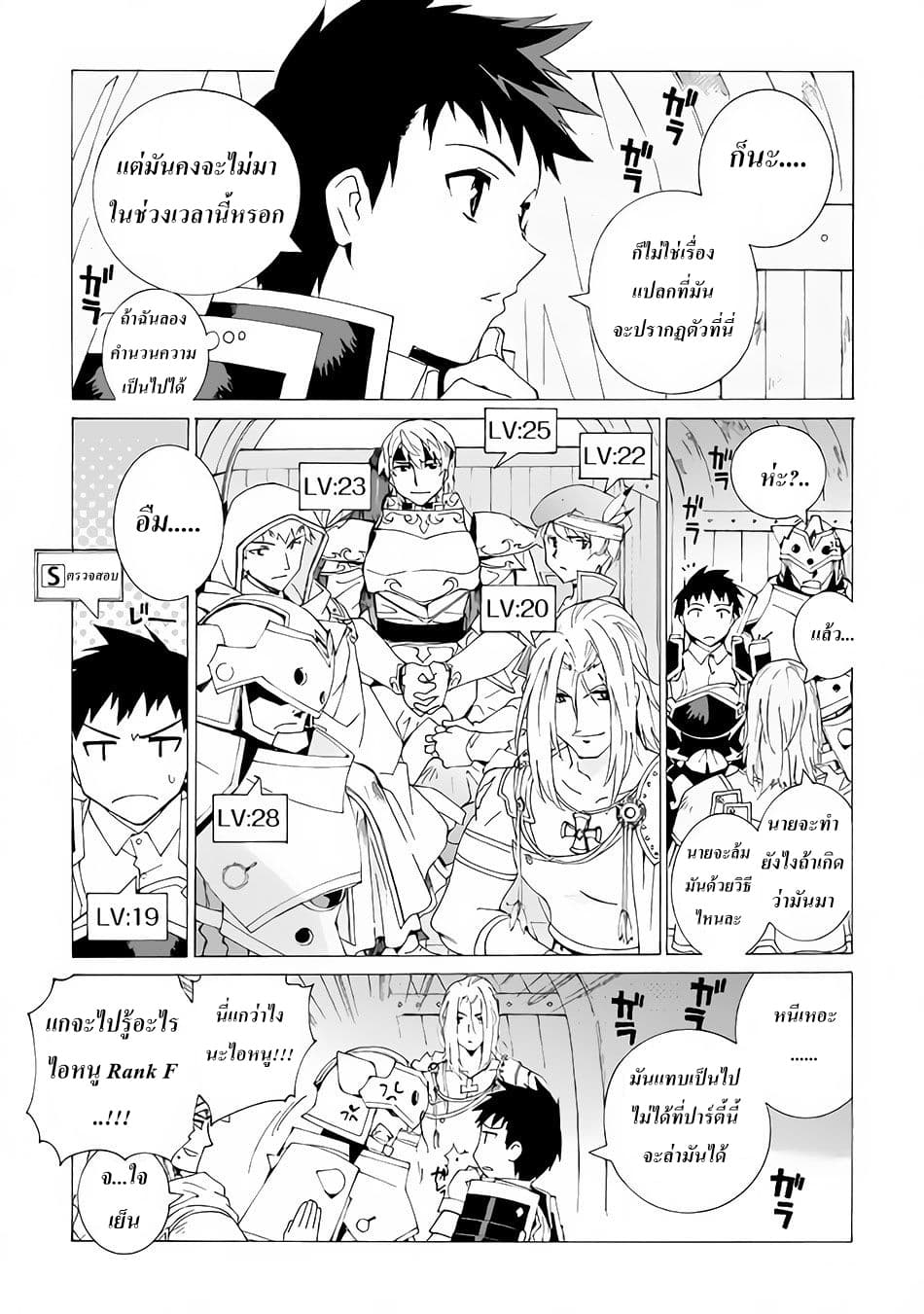Argate Online page 5