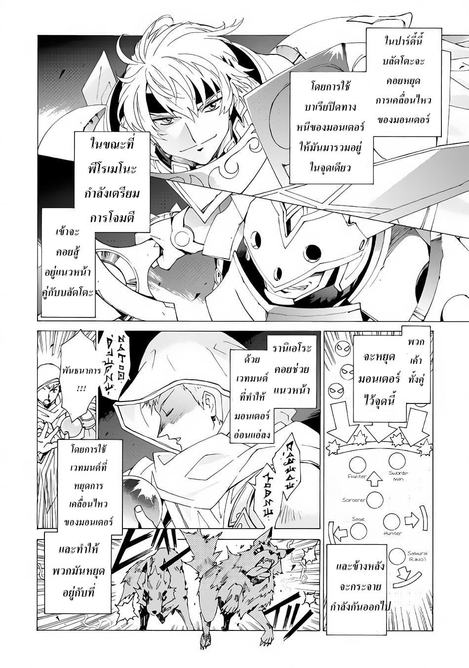 Argate Online page 12