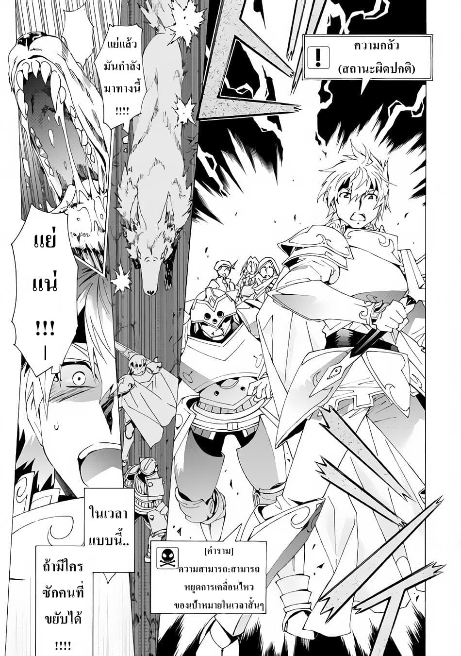 Argate Online page 17