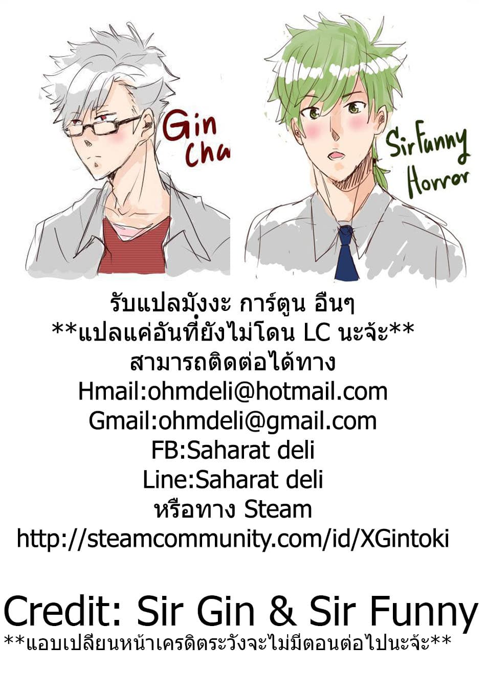 Argate Online page 21