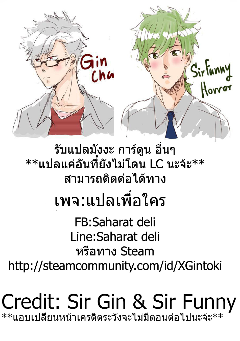 Argate Online page 29