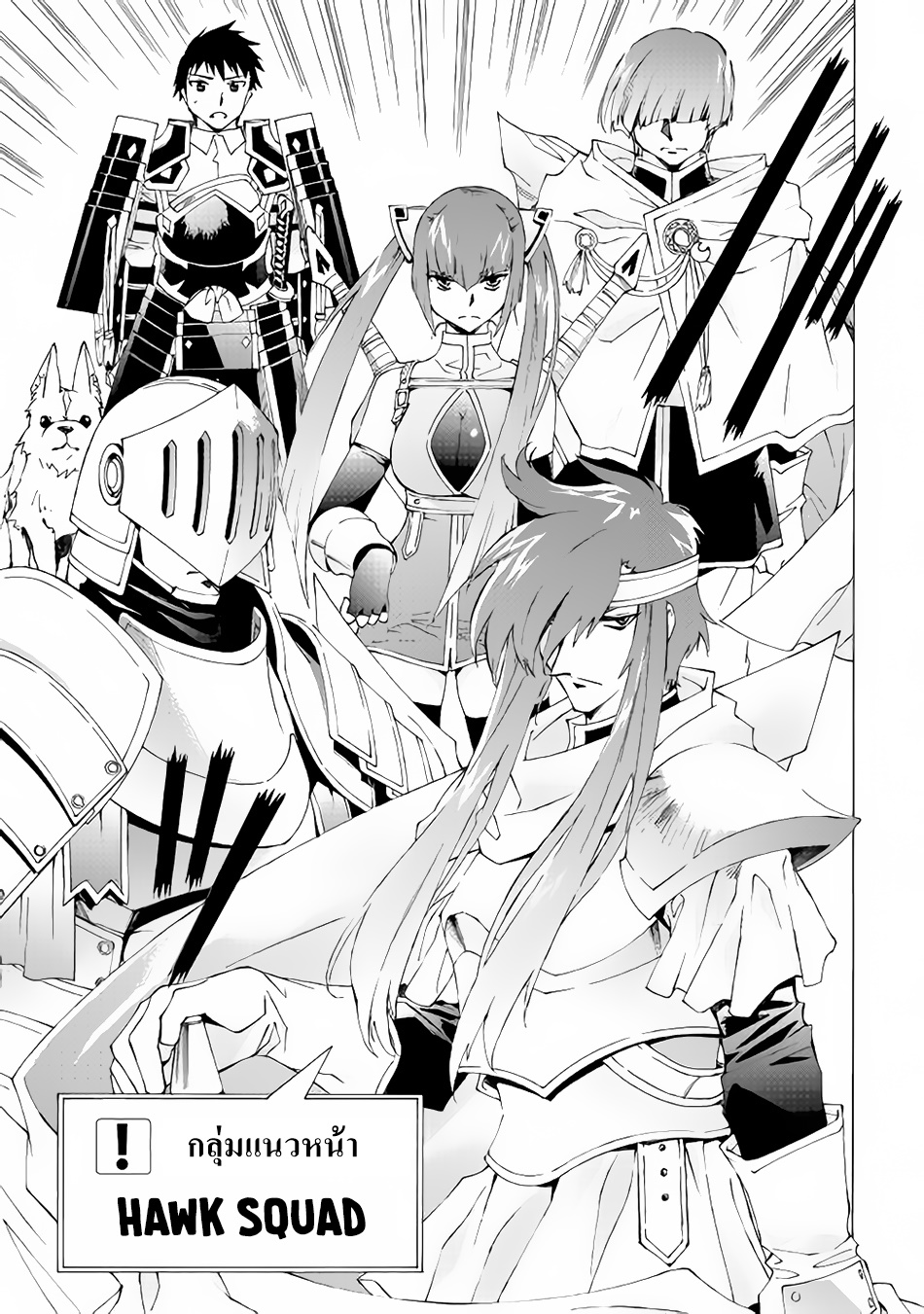 Argate Online page 31