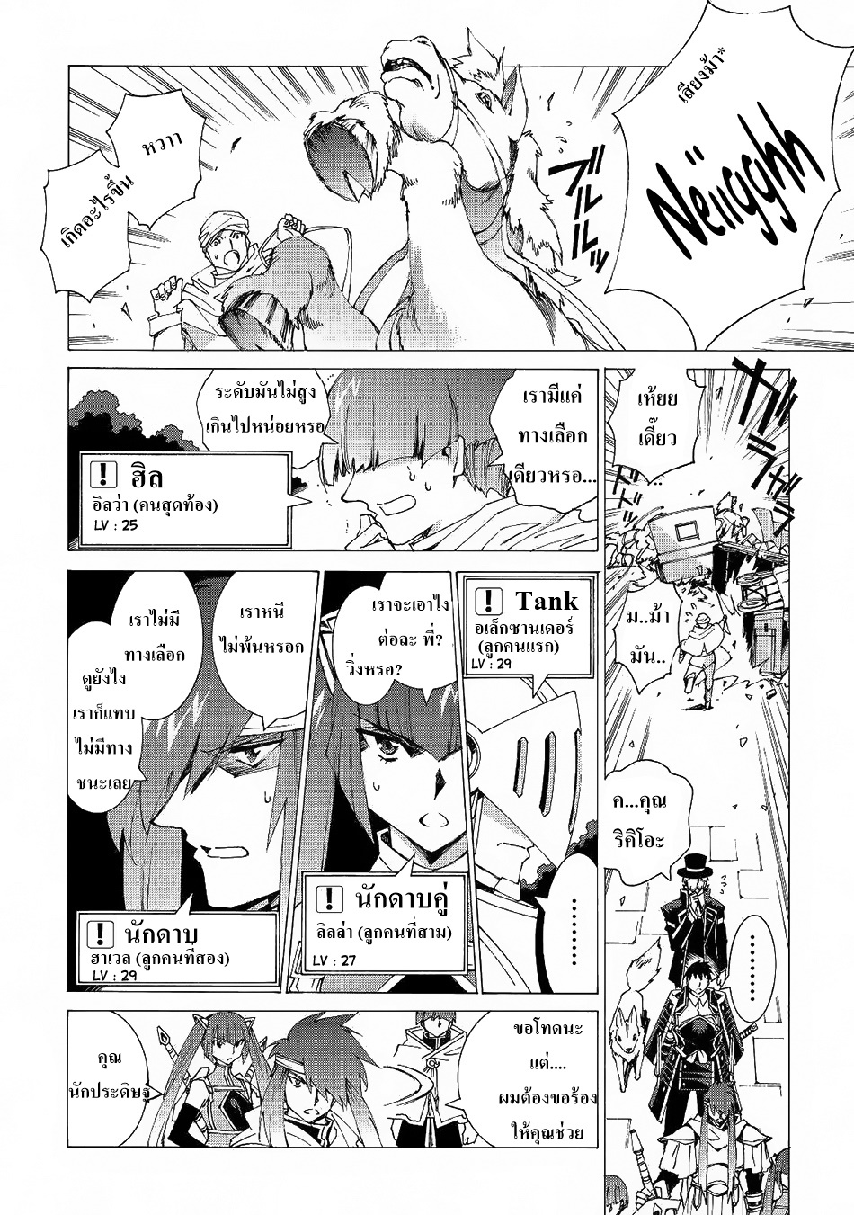 Argate Online page 3
