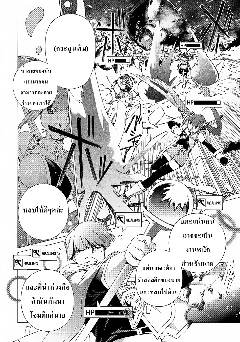 Argate Online page 13