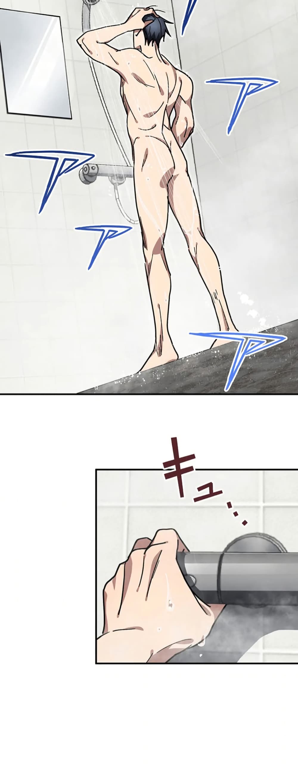 Aristocrat’s Revenge page 6