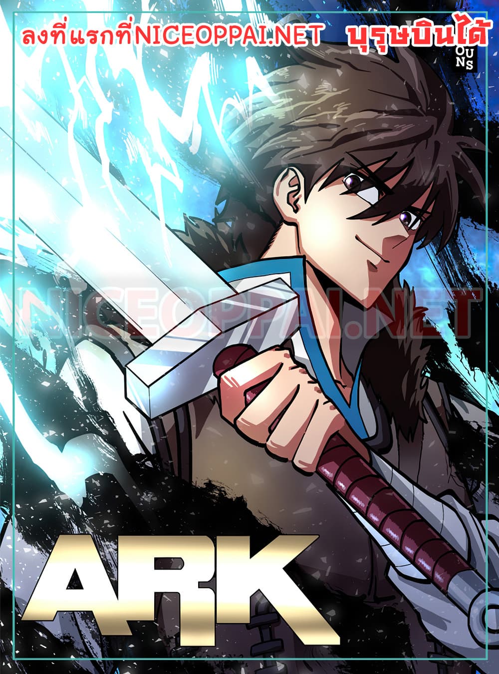 ARK page 1