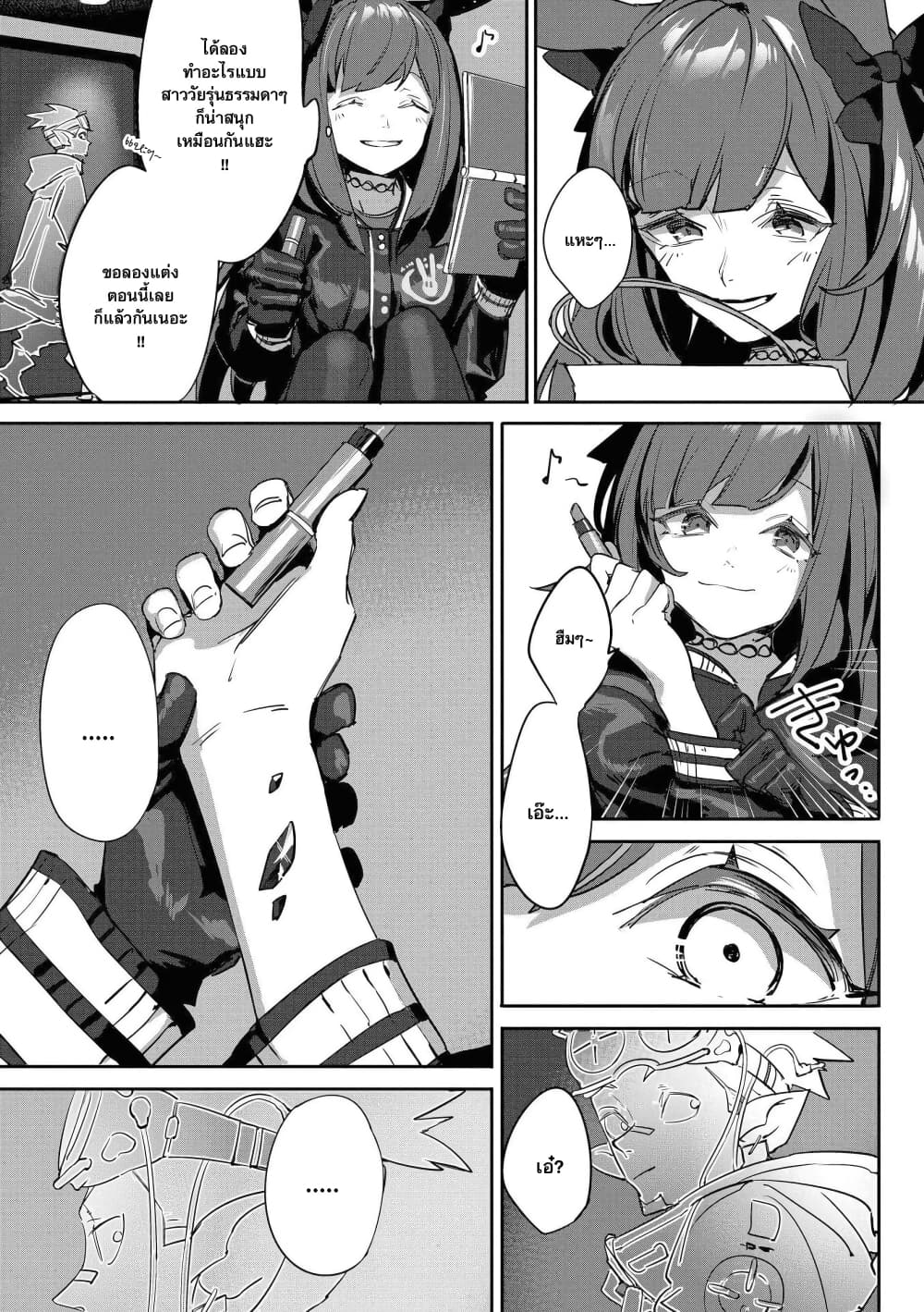 Arknights Comic Anthology page 5