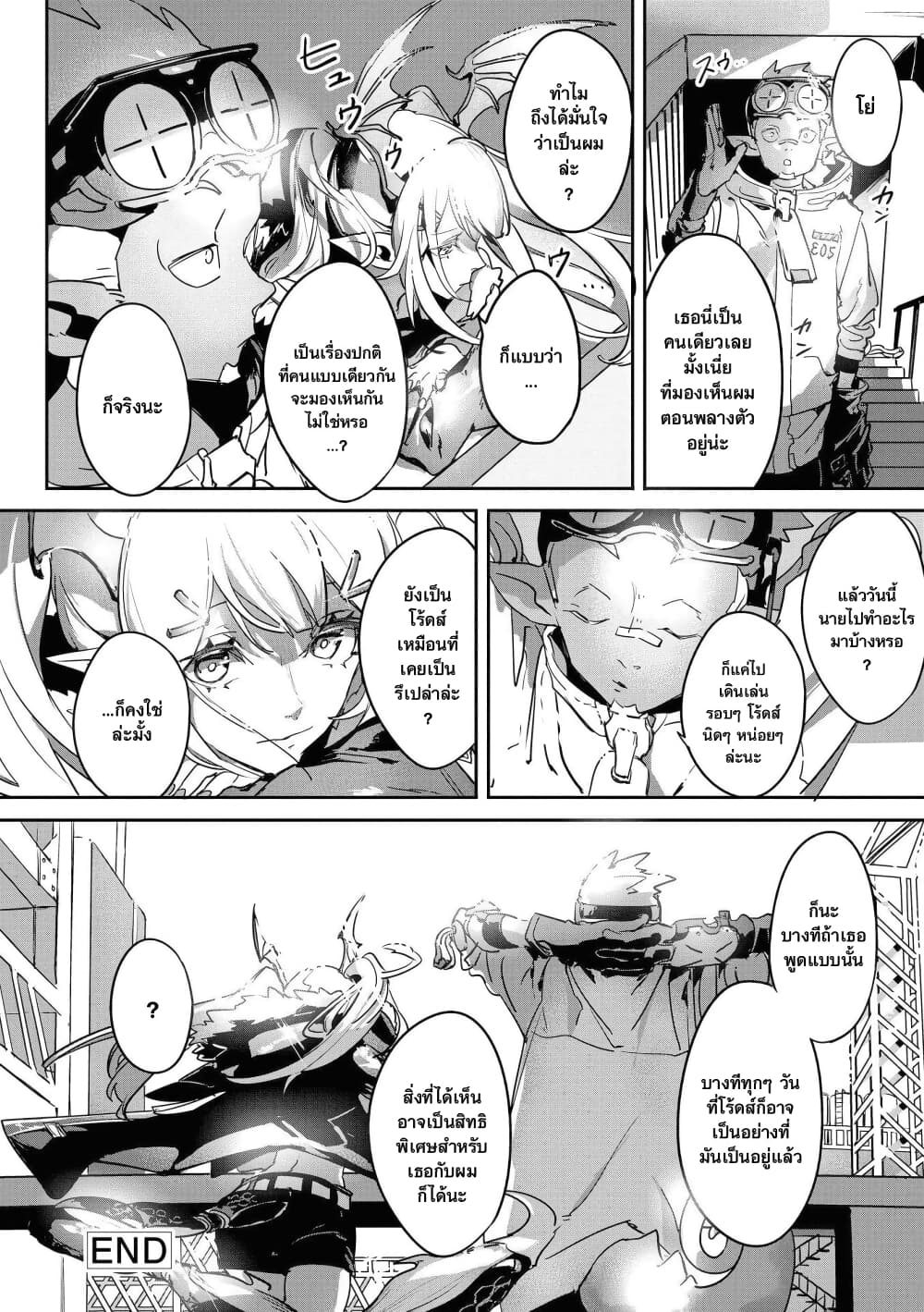 Arknights Comic Anthology page 12