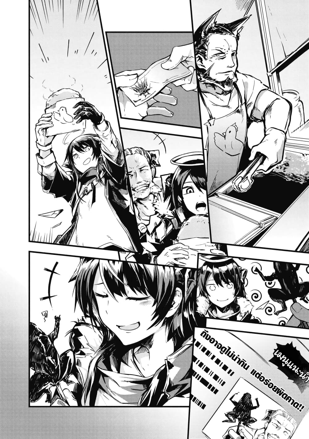 Arknights Comic Anthology page 2