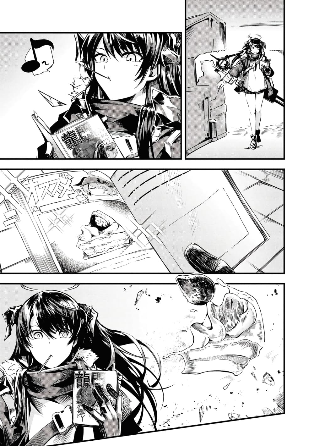 Arknights Comic Anthology page 3