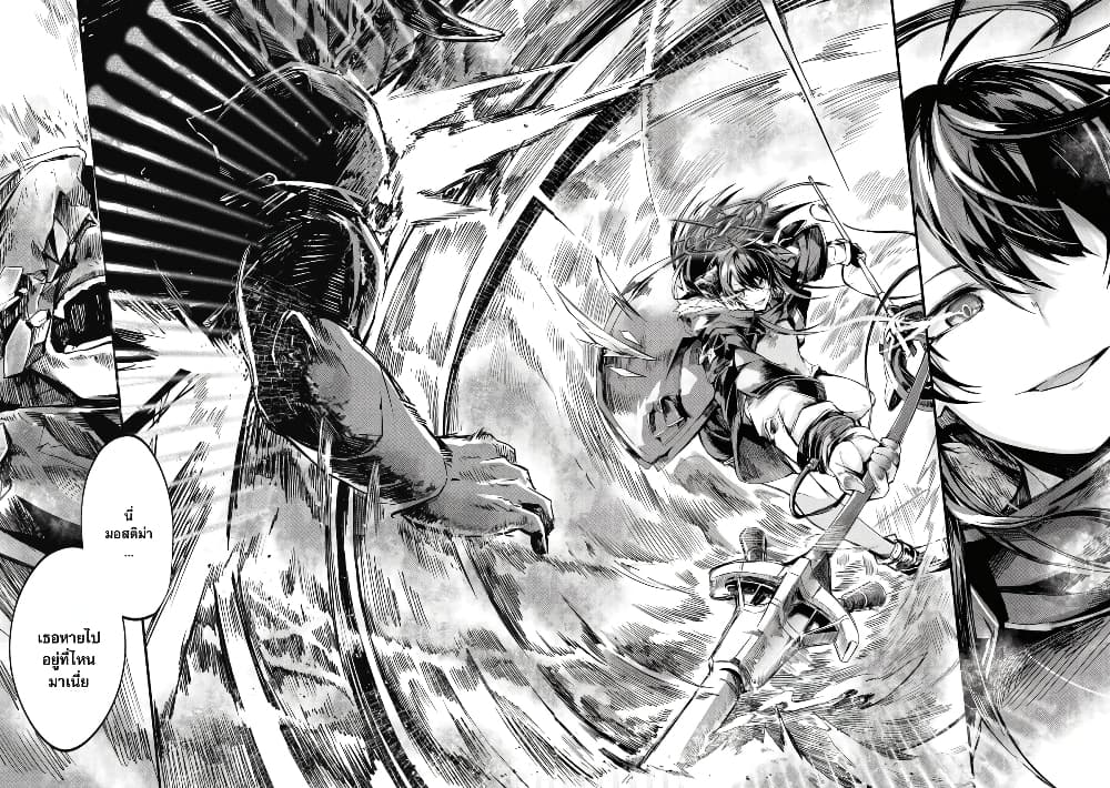 Arknights Comic Anthology page 10