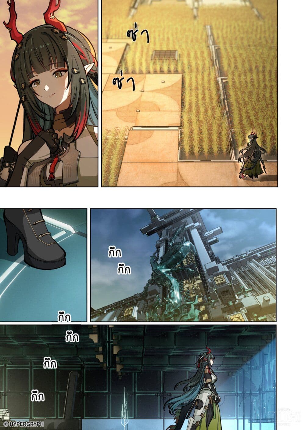 Arknights Endfield [To Bloom] page 30