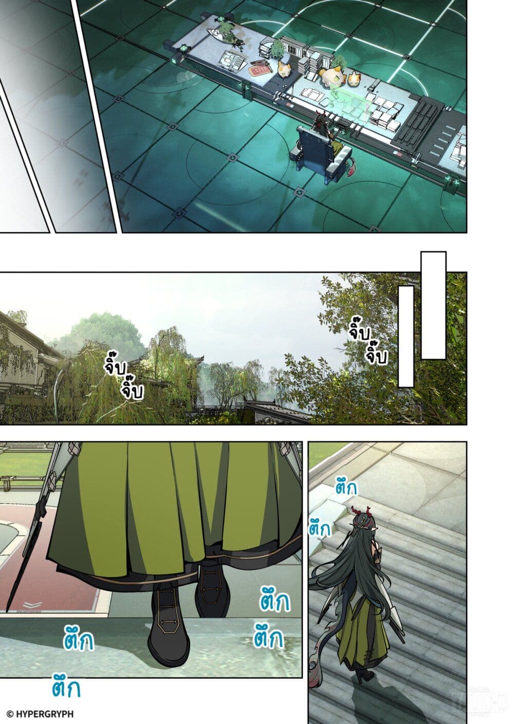 Arknights Endfield [To Bloom] page 32