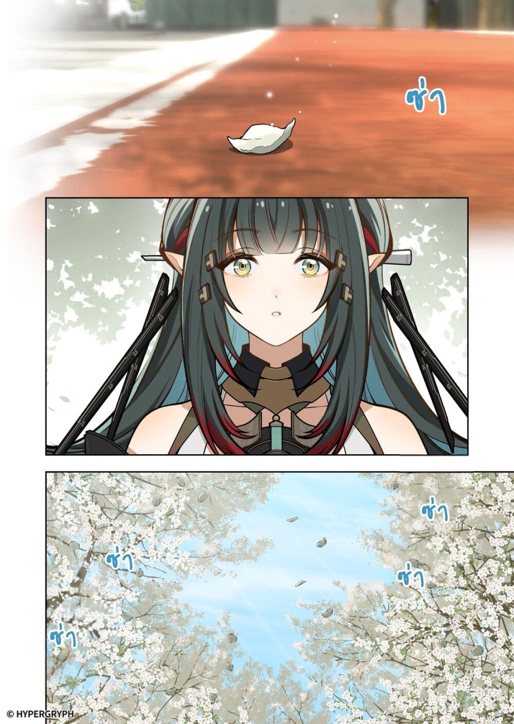 Arknights Endfield [To Bloom] page 33