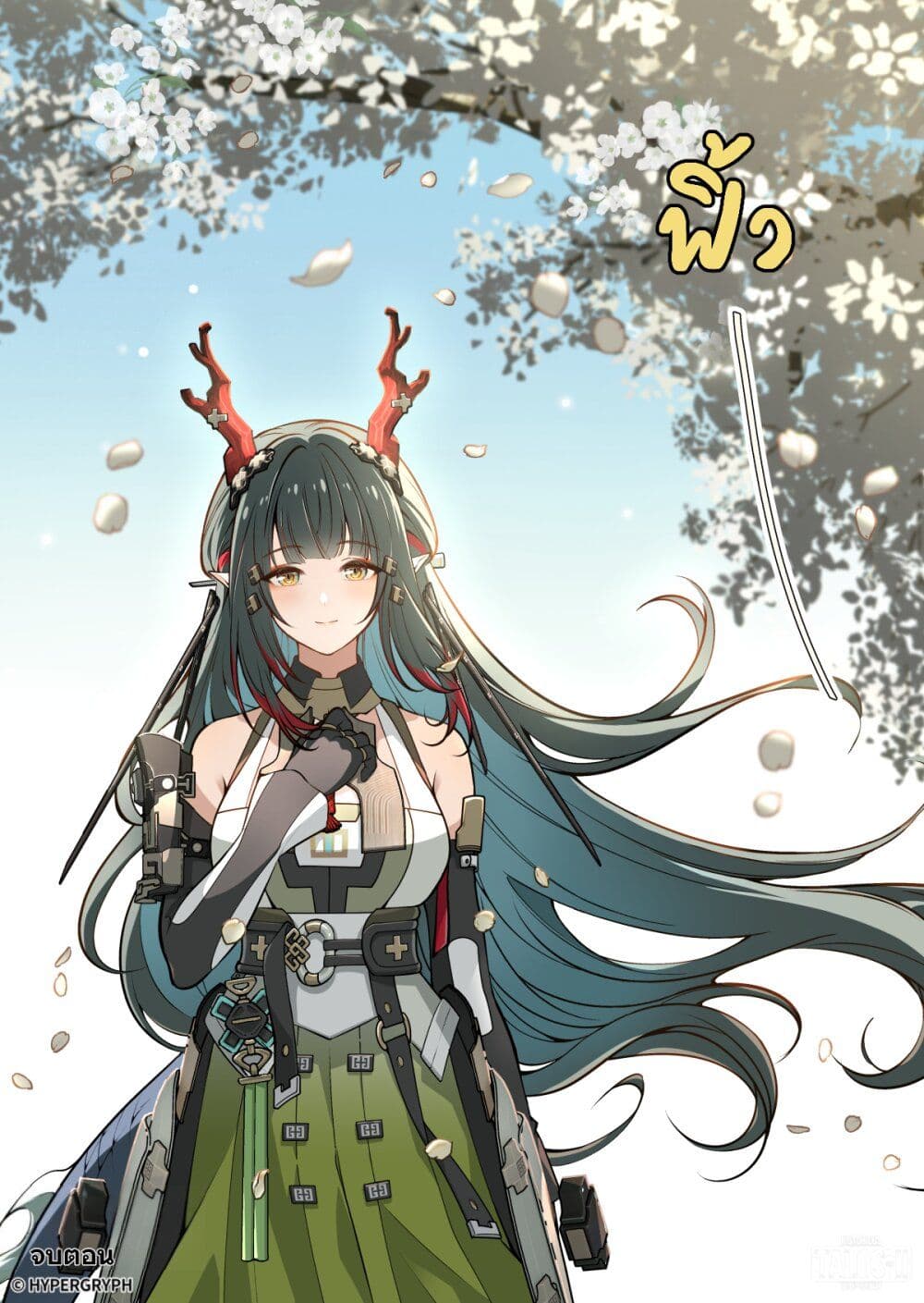 Arknights Endfield [To Bloom] page 34