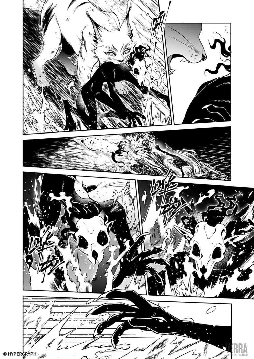 Arknights: Prelude Suite: The Lone Walker page 10