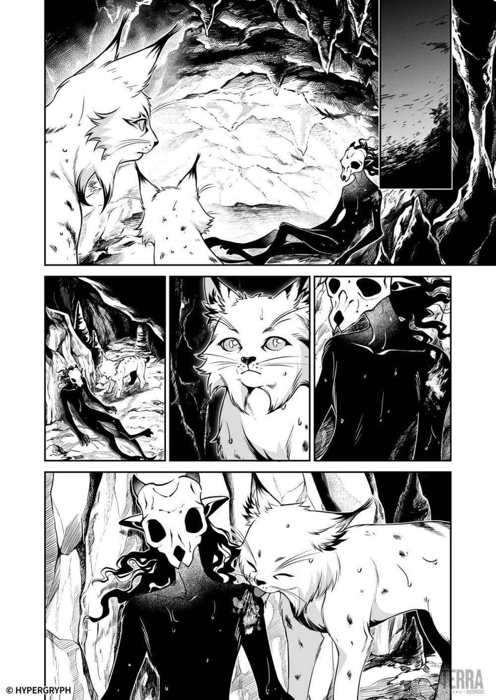 Arknights: Prelude Suite: The Lone Walker page 12