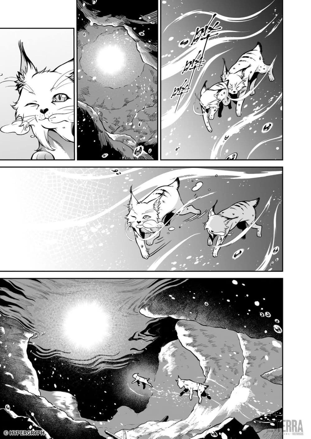 Arknights: Prelude Suite: The Lone Walker page 29