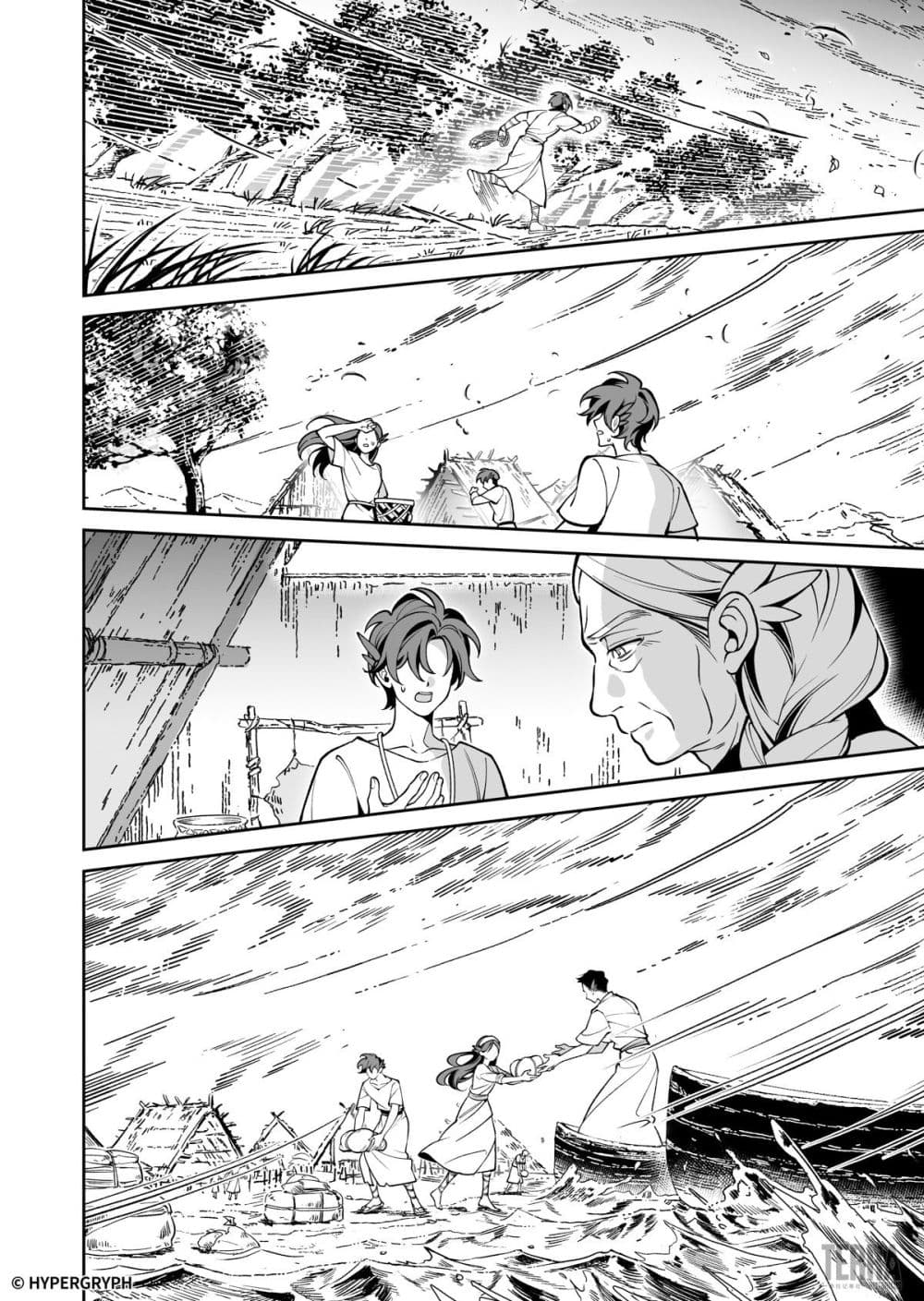 Arknights: Prelude Suite: The Lone Walker page 31