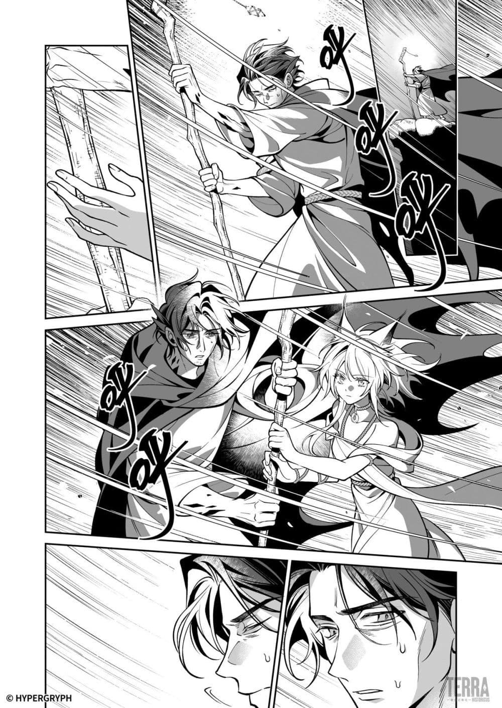 Arknights: Prelude Suite: The Lone Walker page 35