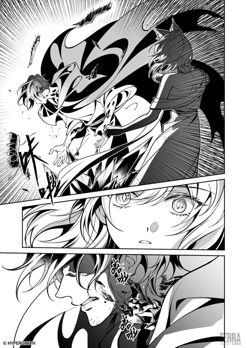 Arknights: Prelude Suite: The Lone Walker page 40