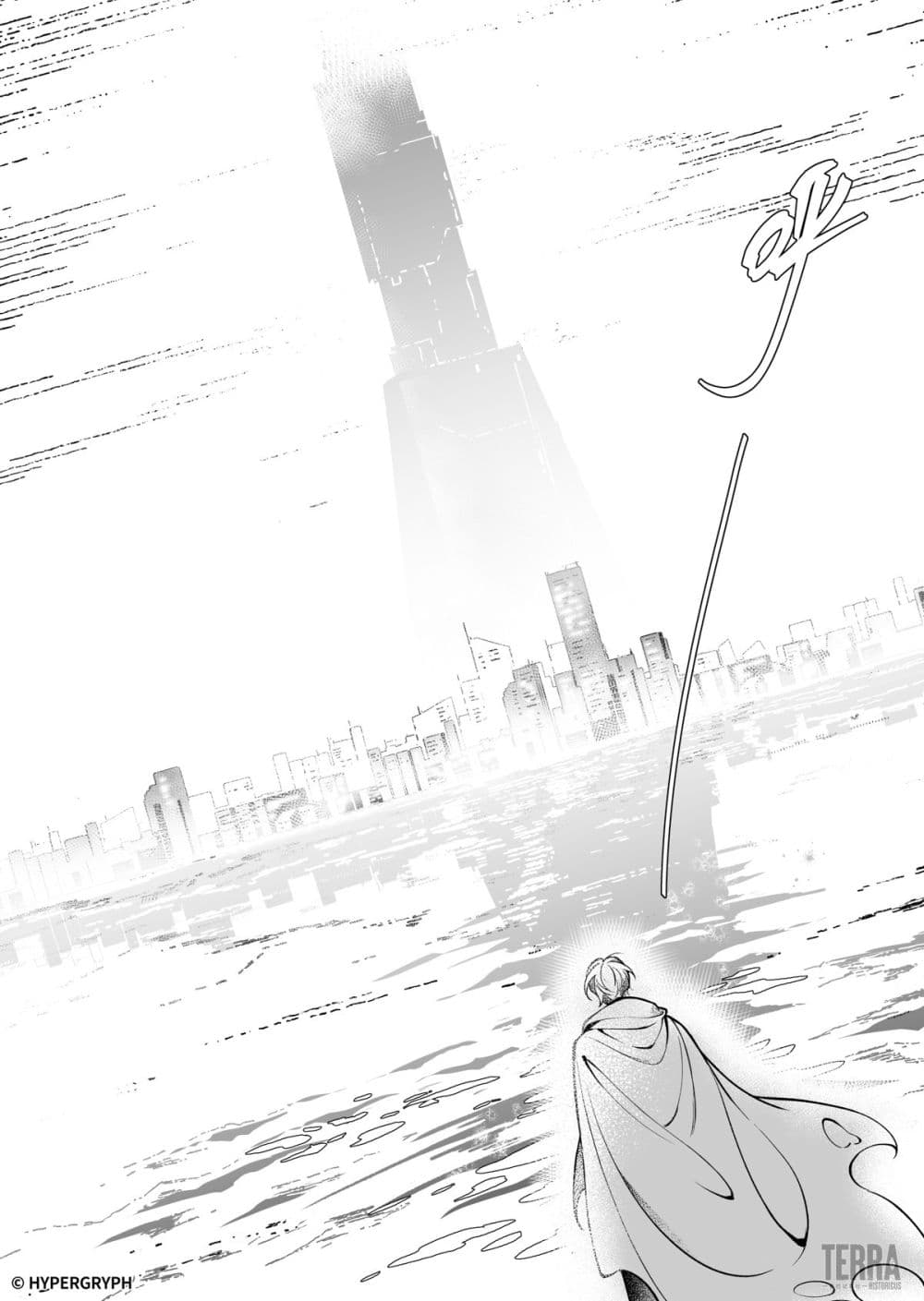 Arknights: Prelude Suite: The Lone Walker page 42