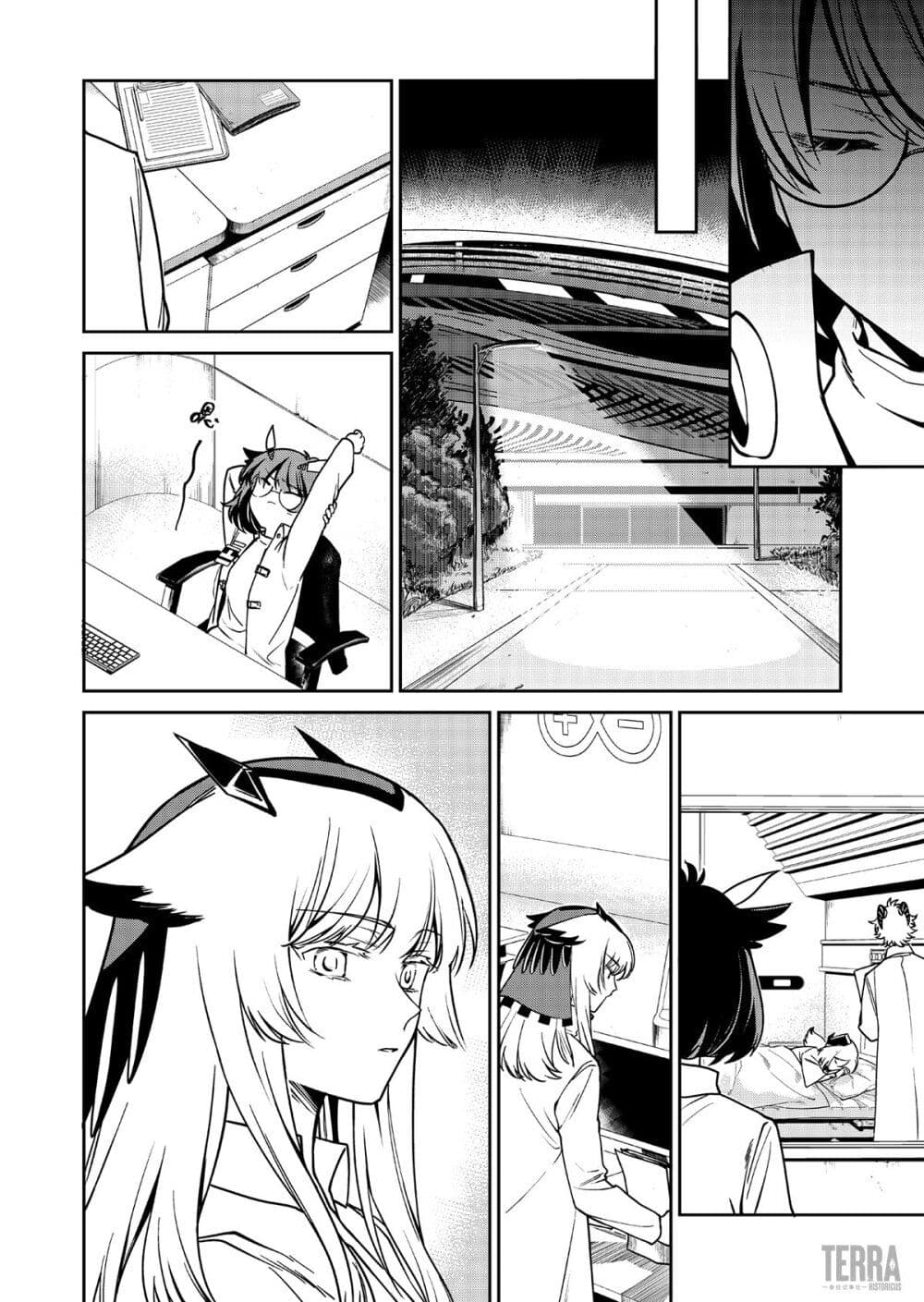 Arknights: Rhodes Island's Records of Originium - Rhine Lab page 8