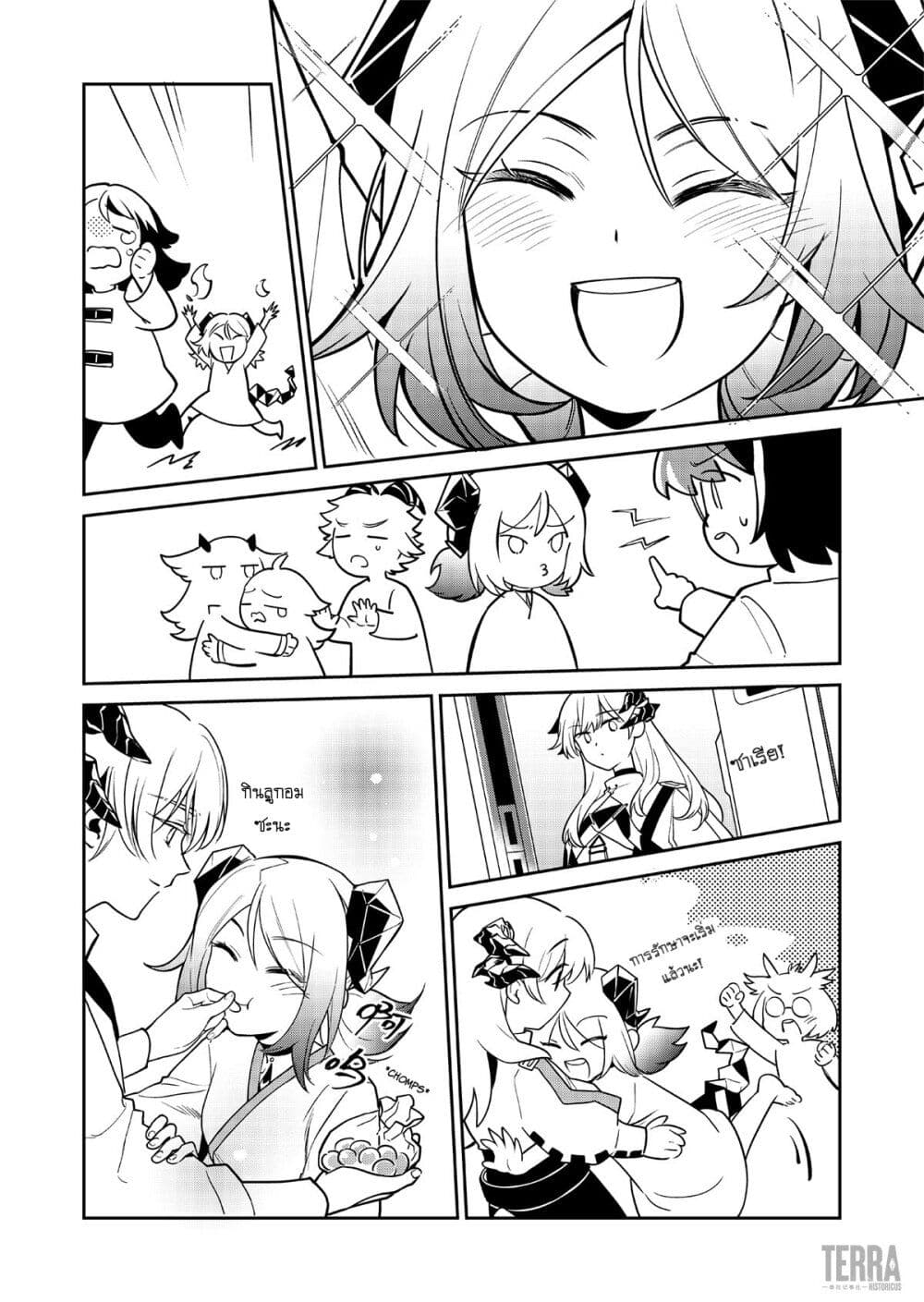 Arknights: Rhodes Island's Records of Originium - Rhine Lab page 6