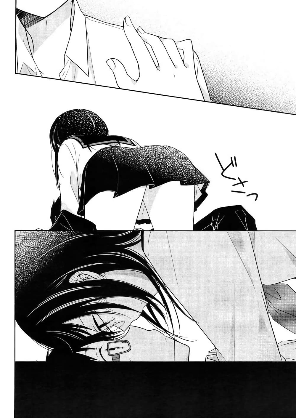 Armor Amour page 4