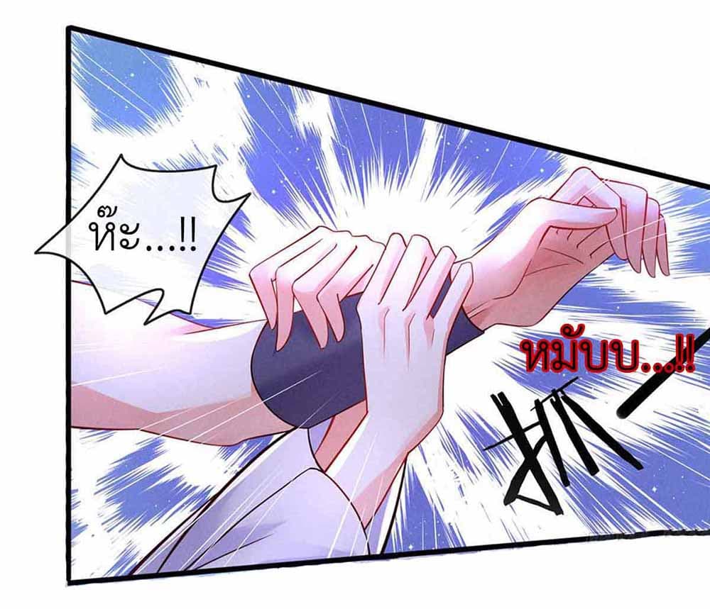 Arms Female Phoenix signing page 7