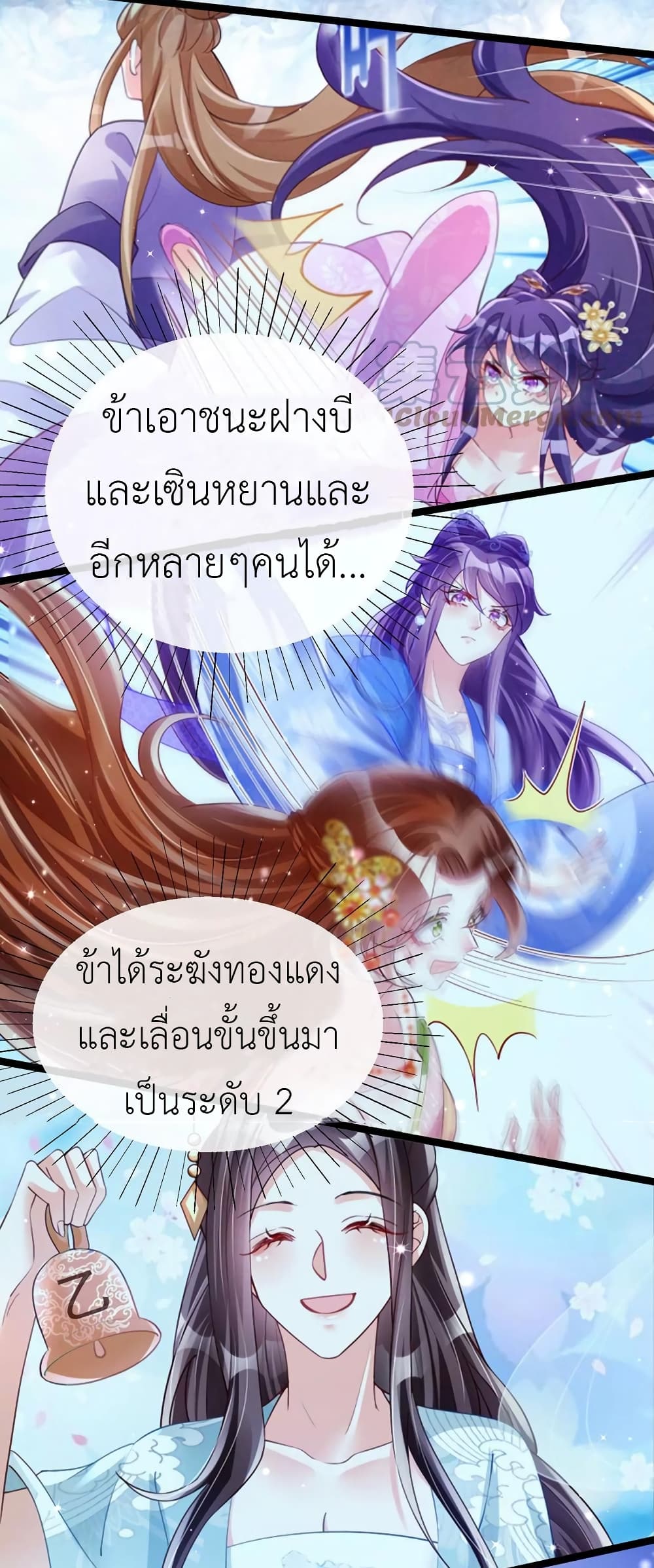 Arms Female Phoenix signing page 8