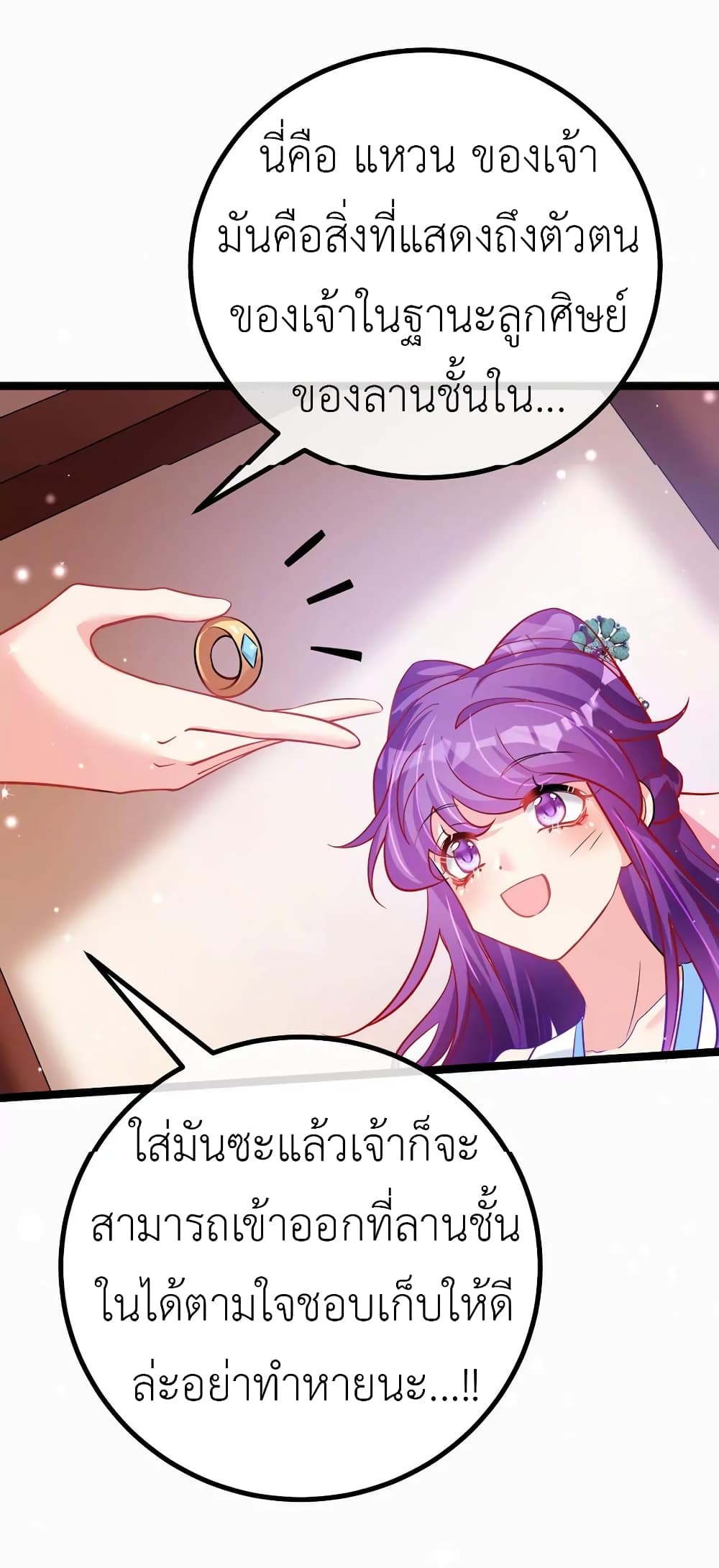 Arms Female Phoenix signing page 10