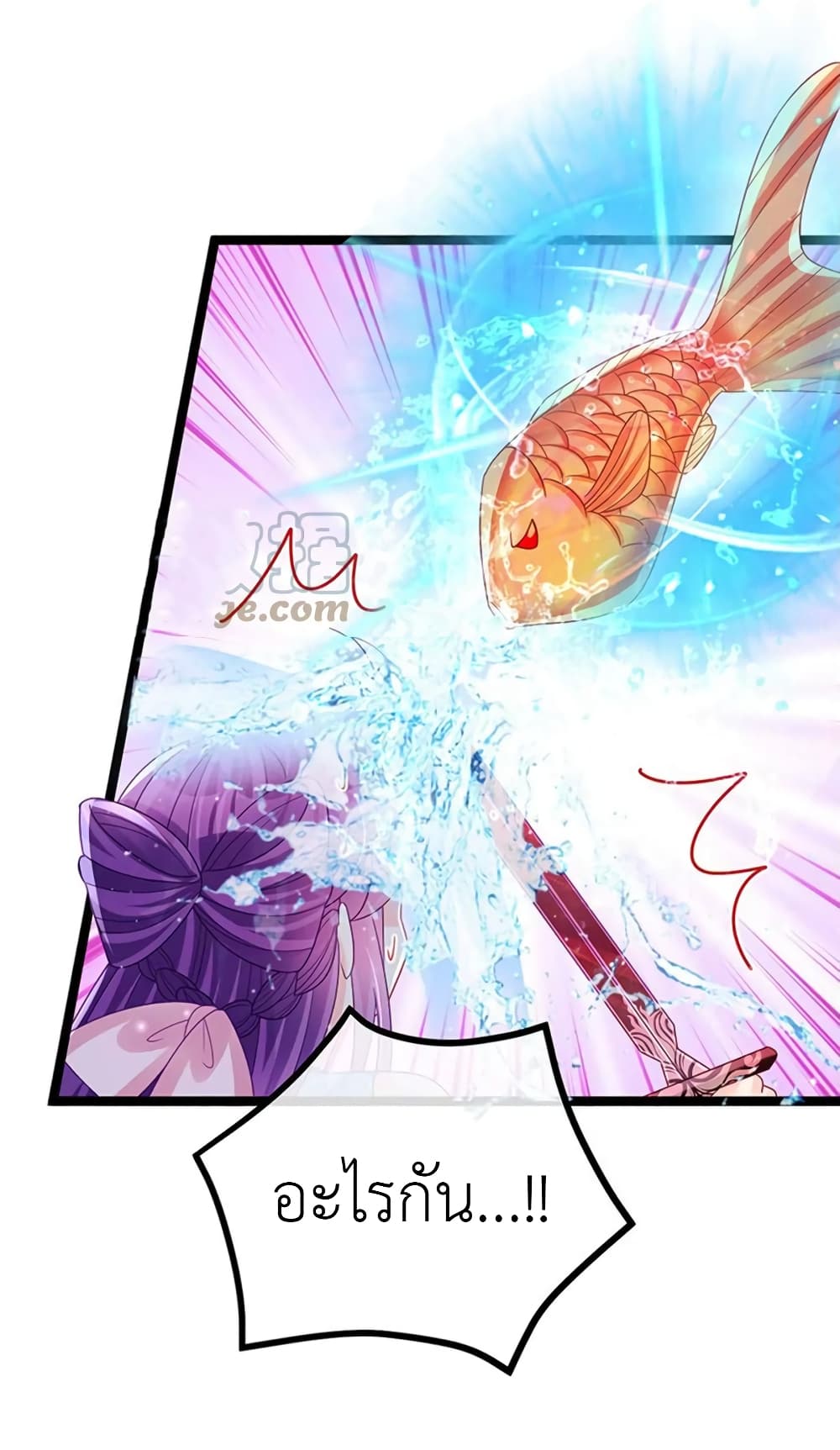 Arms Female Phoenix signing page 10