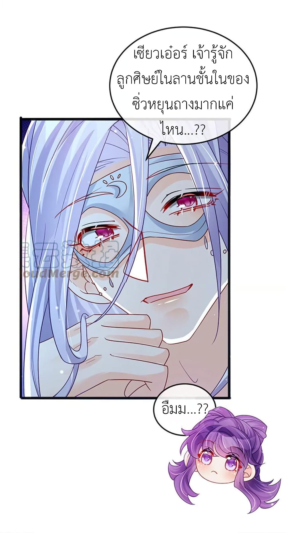 Arms Female Phoenix signing page 3