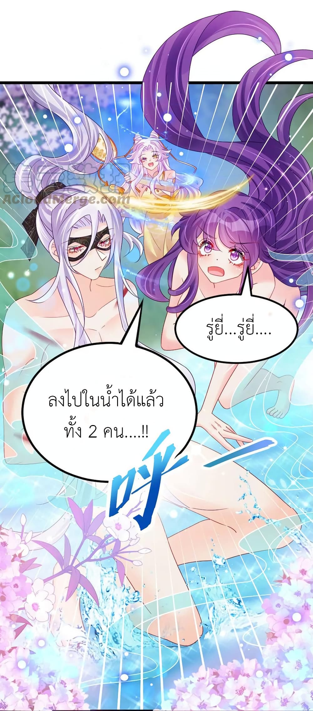 Arms Female Phoenix signing page 3